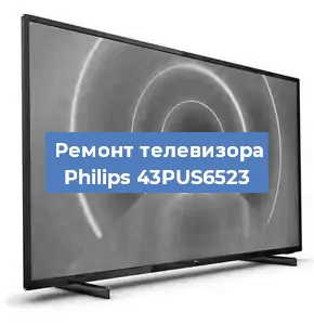 Замена порта интернета на телевизоре Philips 43PUS6523 в Воронеже